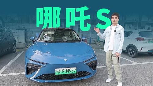 小米汽车冬季续航多少